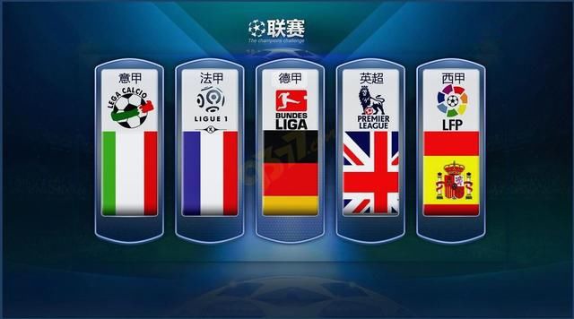 国家队内部